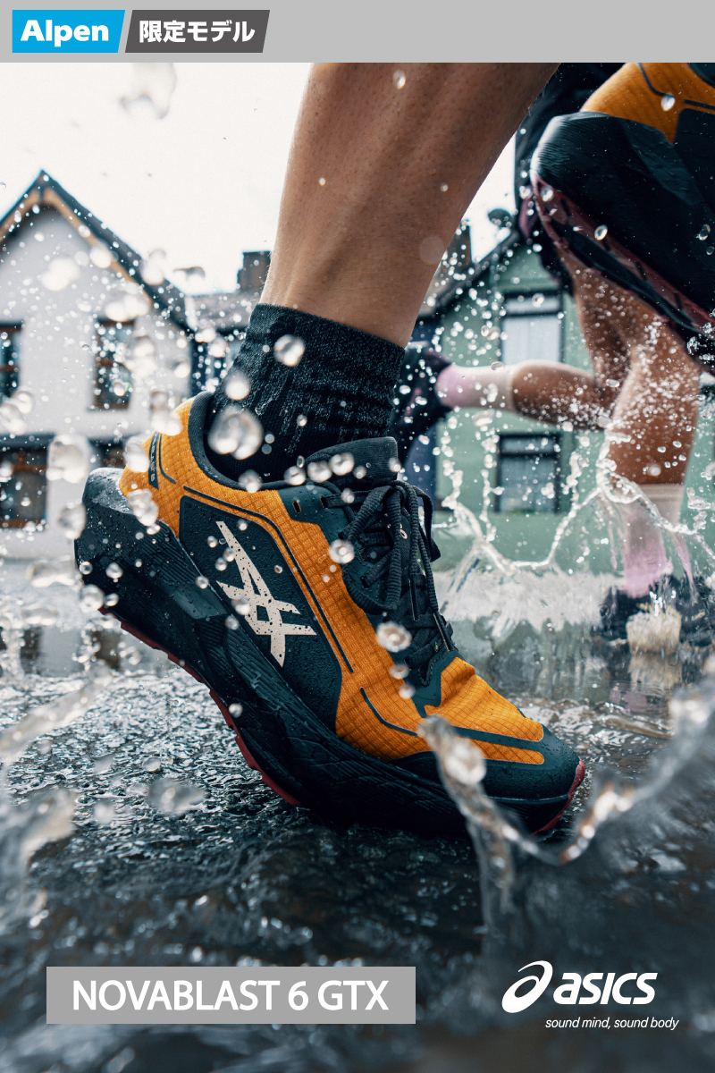 【ASICS】NOVABLAST 6（ノヴァブラスト 6） | スポーツ用品の通販はスポーツデポ・アルペン