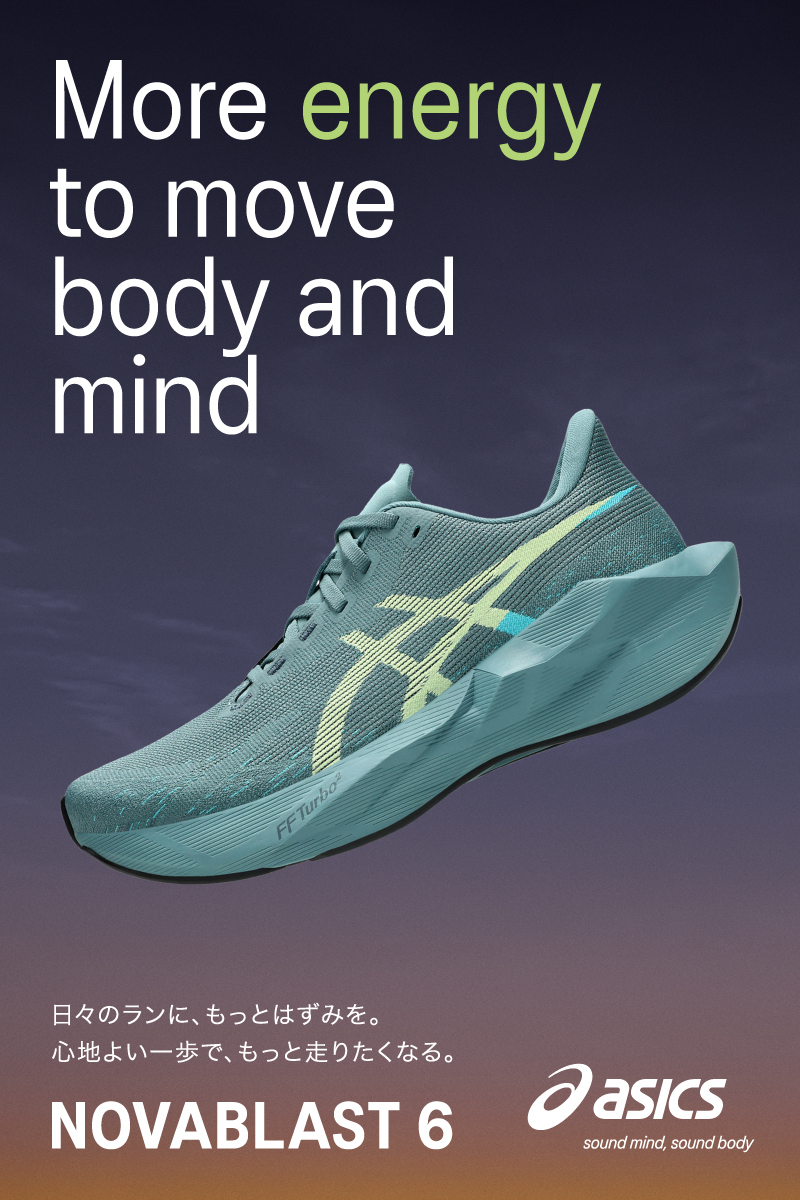 ASICS】NOVABLAST 6（ノヴァブラスト 6） | スポーツ用品の通販は