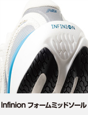 Infinionフォームミッドソール