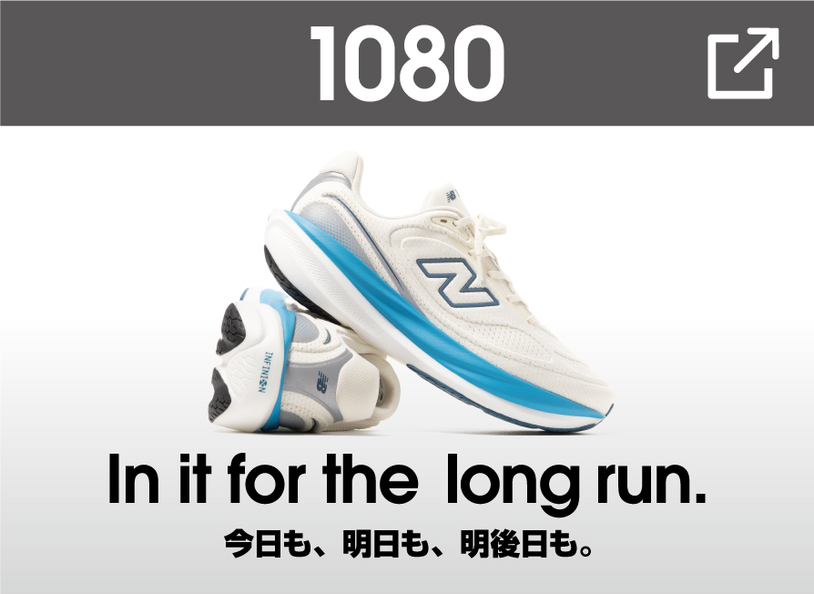 1080 In it for the long run. 今日も、明日も、明後日も。