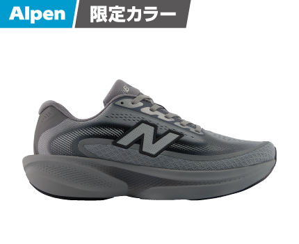 Alpen 限定カラー