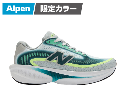 Alpen 限定カラー