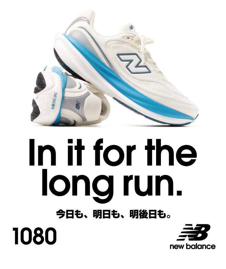 ニューバランス】ランニングシューズシリーズ｜スポーツ用品の通販は