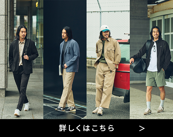 詳しくはこちら