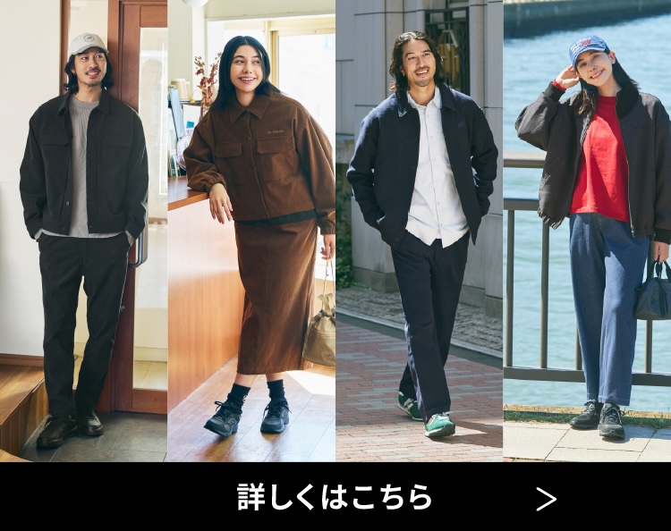 詳しくはこちら