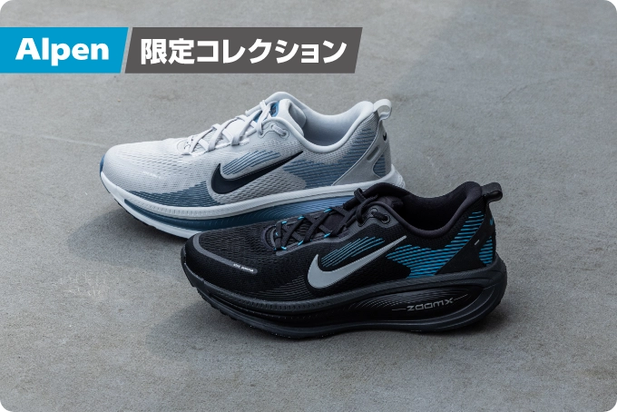 VOMERO 18 メイン01