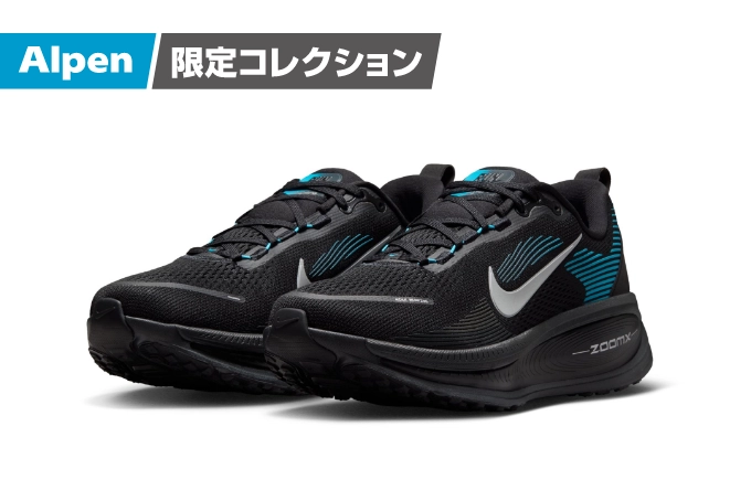 VOMERO 18 メイン02