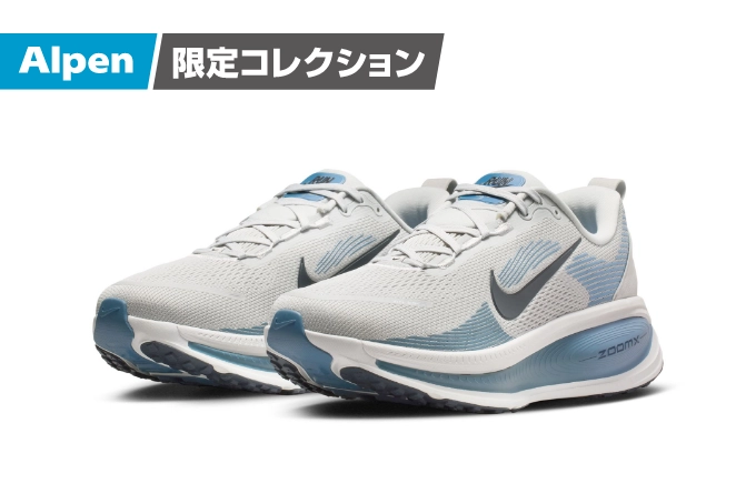 VOMERO 18 メイン03