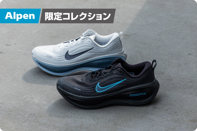 VOMERO PLUS メイン01