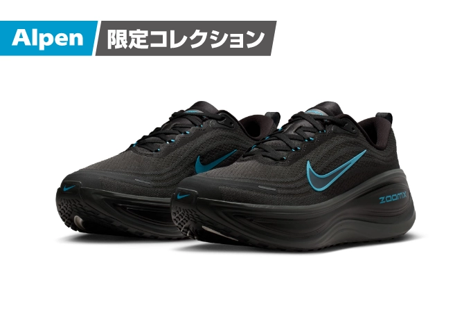VOMERO PLUS メイン02