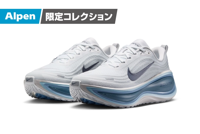 VOMERO PLUS メイン03
