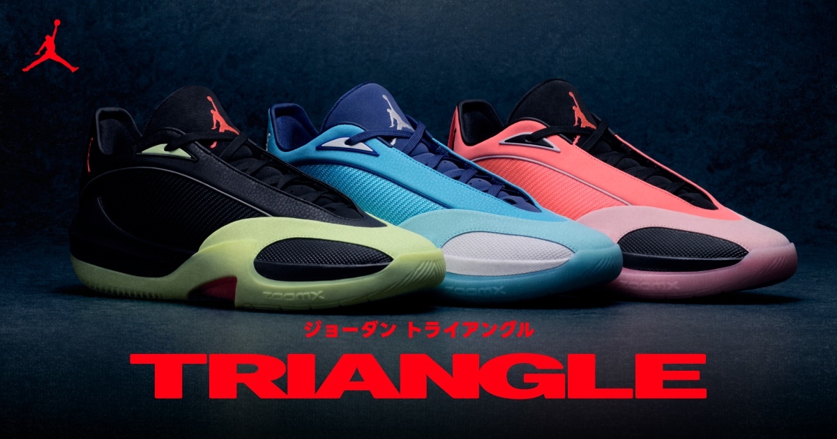 趣味・スポーツ・実用 The Triangle - Machado, Rigan jg02 NIKE】Jordan Triangle ジョーダン トライアングル | スポーツ用品の