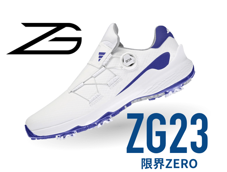 adidas ZG22 ゼットジー　27.5cm