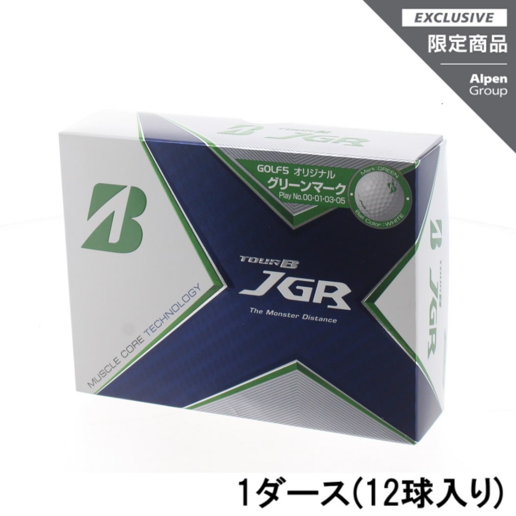 ゴルフ/ゴルフボールのランキング｜公式通販 アルペングループ