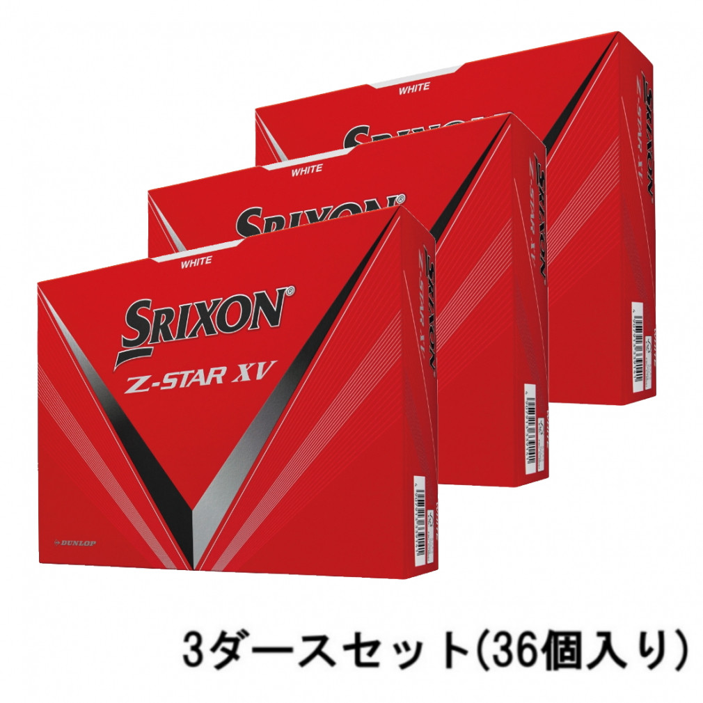 スリクソン ゼットスター 23 Z-STAR ホワイト (SNXV8WH3) 3ダース(36球入) ゴルフ 公認球 SRIXON