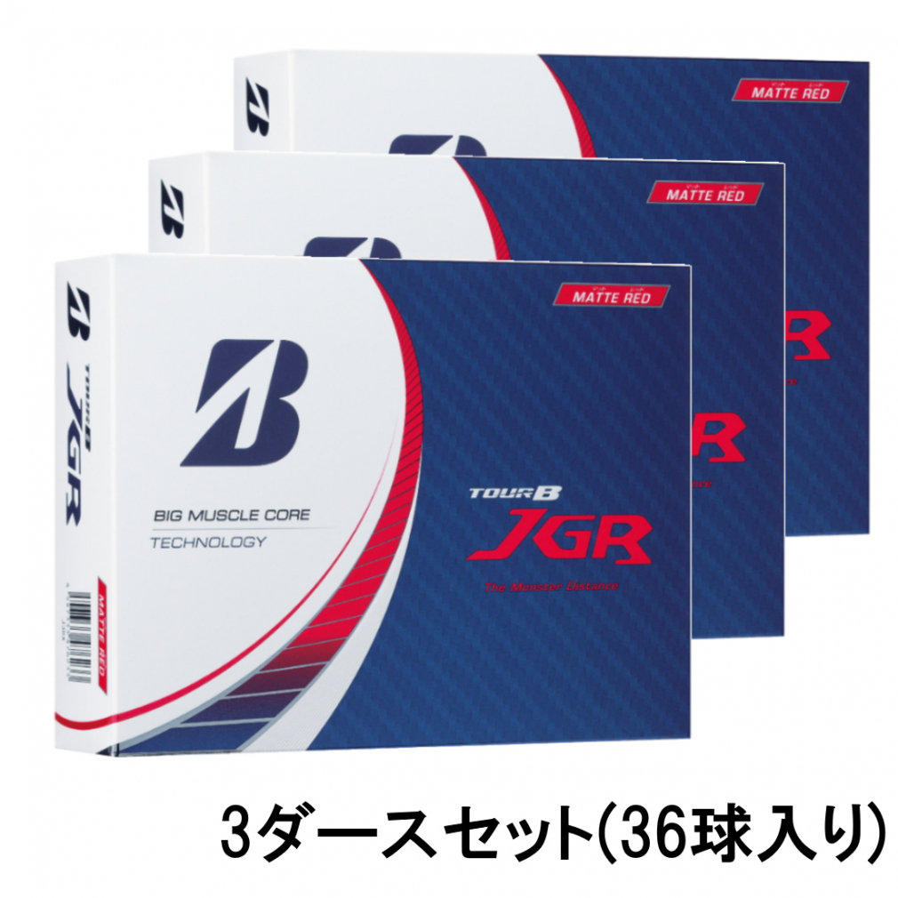 ブリヂストン ツアービー TOUR B JGR マットレッド (J3RX) 3ダース(36