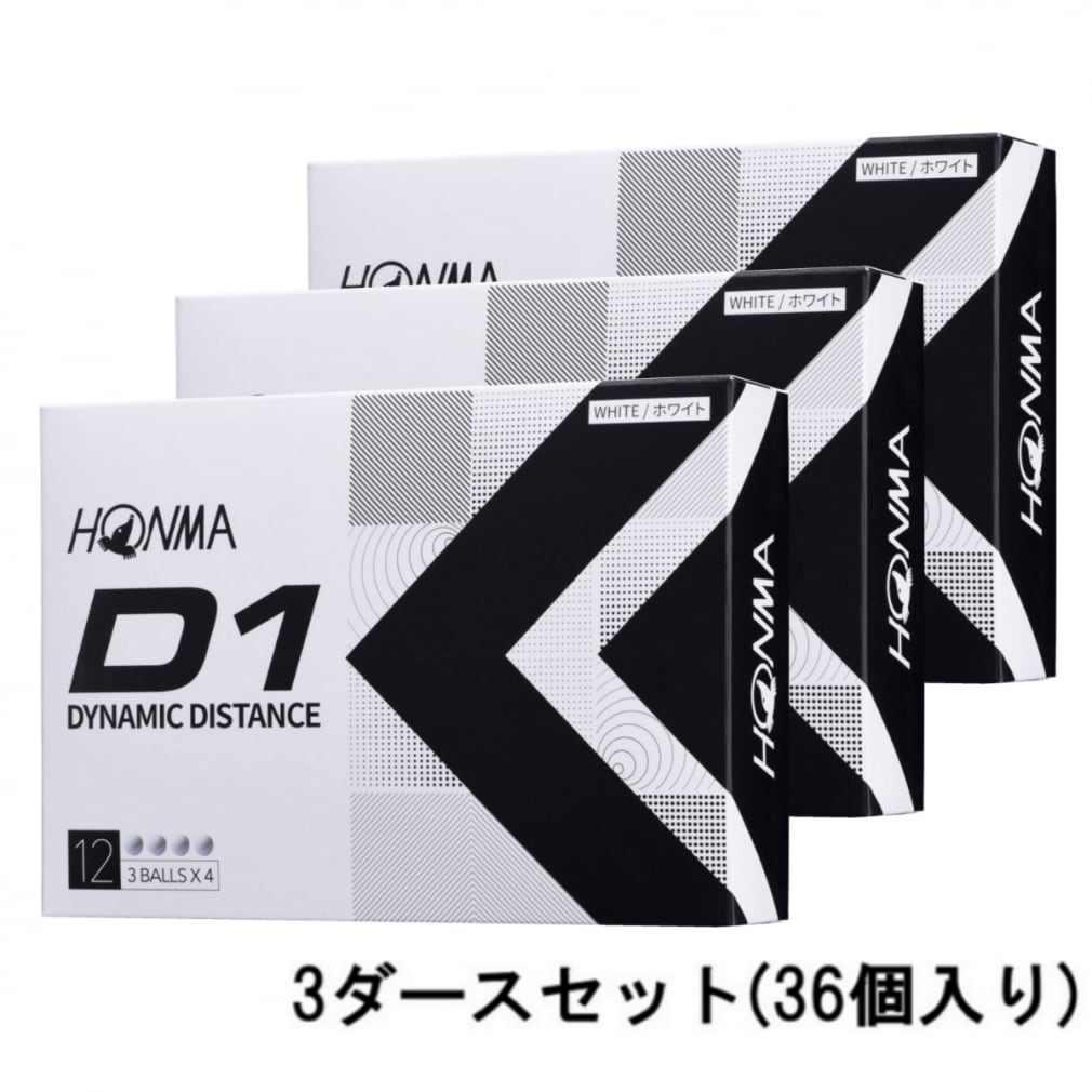 ホンマ HONMA D1 2022 モデル BT2201 WH ホワイト 3ダース(36球入 ...