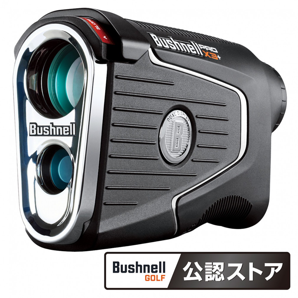 ブッシュネル ピンシーカープロ X3 プラスジョルト (X3PLUS) ゴルフ 距離測定器 ナビゲーション ナビ golf ゴルフ トレーニング レーザー Bushnell