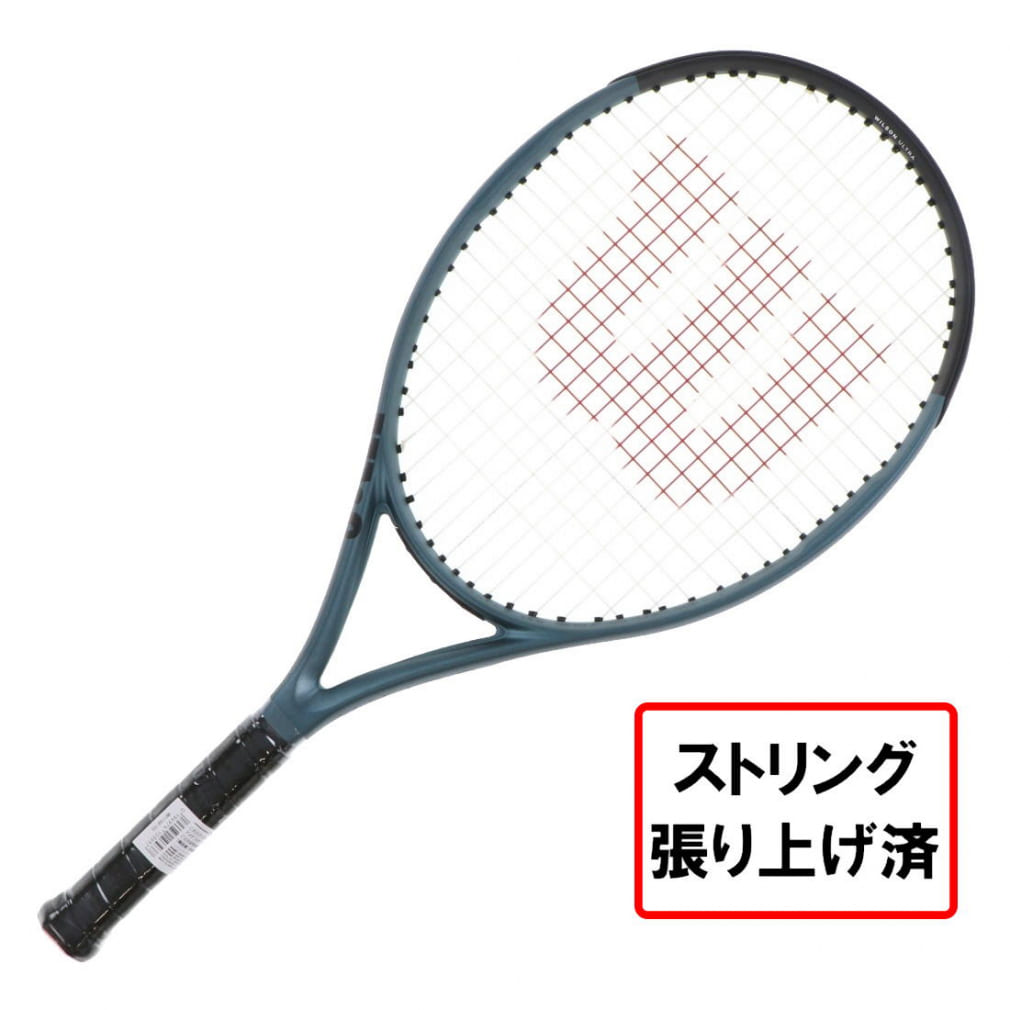 ウイルソン 国内正規品 ULTRA 25 V4.0 WR116610S ジュニア(キッズ・子供) 硬式テニス 張り上がりラケット : ブルー Wilson