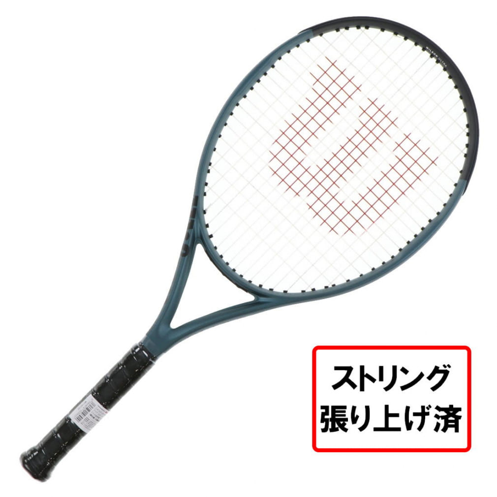 ウイルソン 国内正規品 ULTRA 26 V4.0 WR116510S ジュニア(キッズ・子供) 硬式テニス 張り上がりラケット : ブルー Wilson