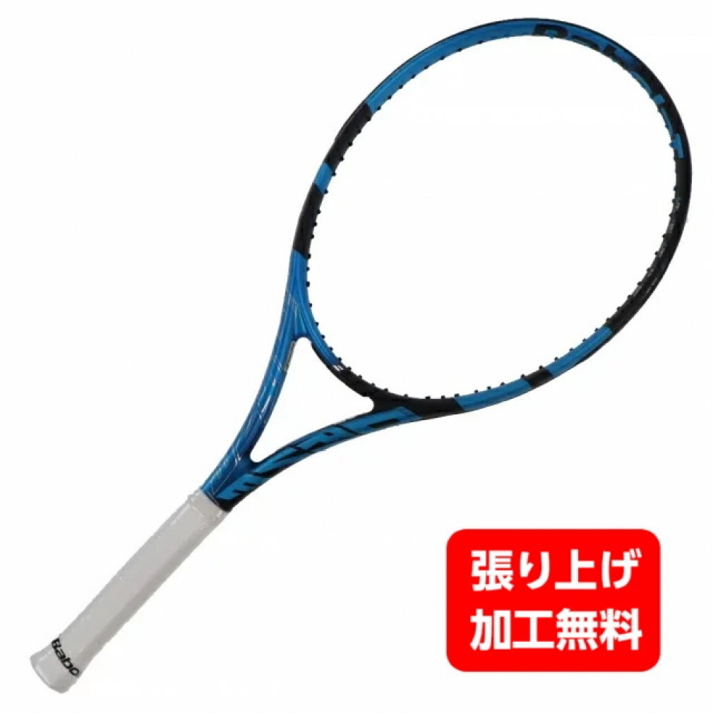 BabolaT PURE DRIVE LITE バボラ 硬式 テニスラケット 日本未発売 