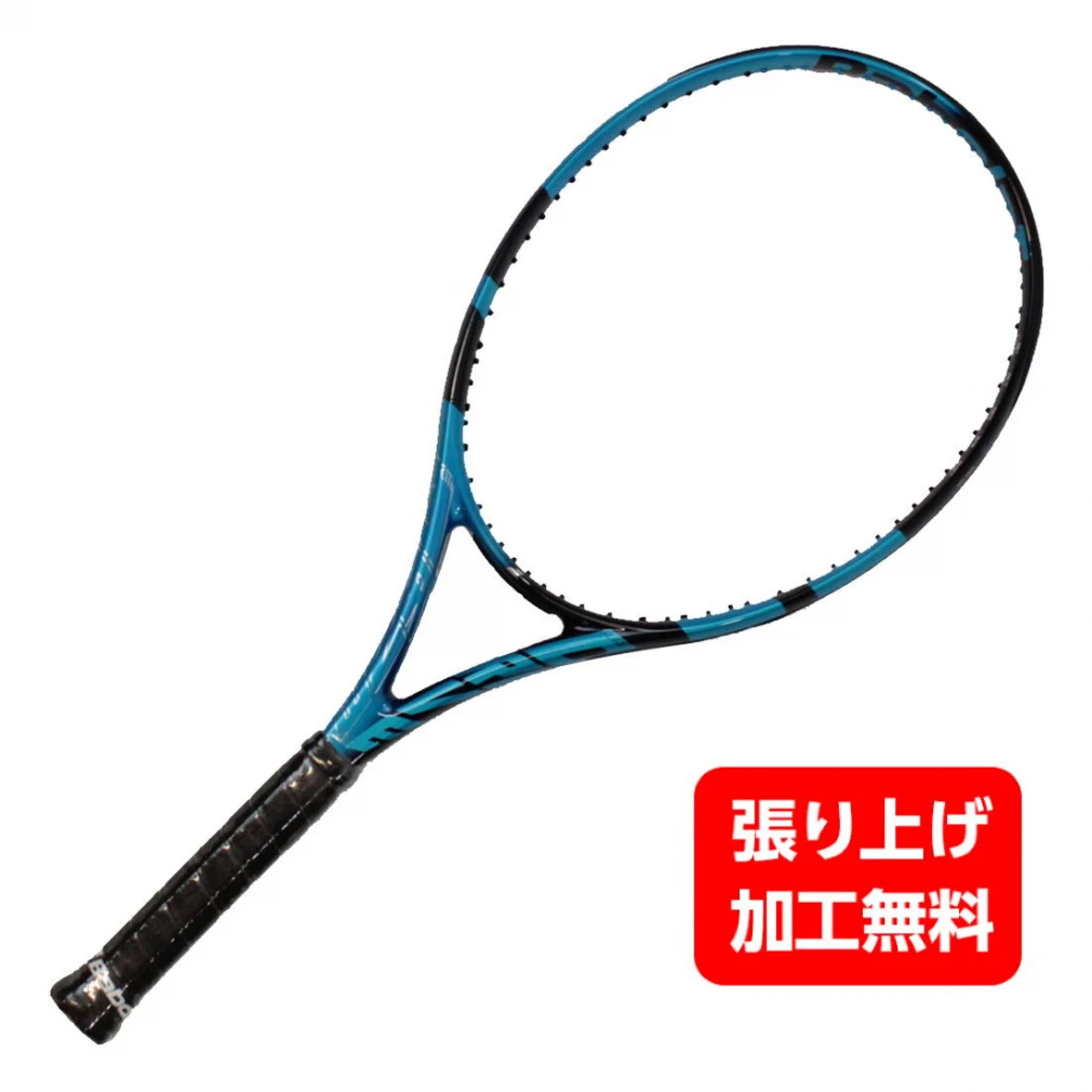 バボラ 国内正規品 PURE DRIVE 110 101450J 硬式テニス 未張りラケット : ブルー×ネイビー BabolaT