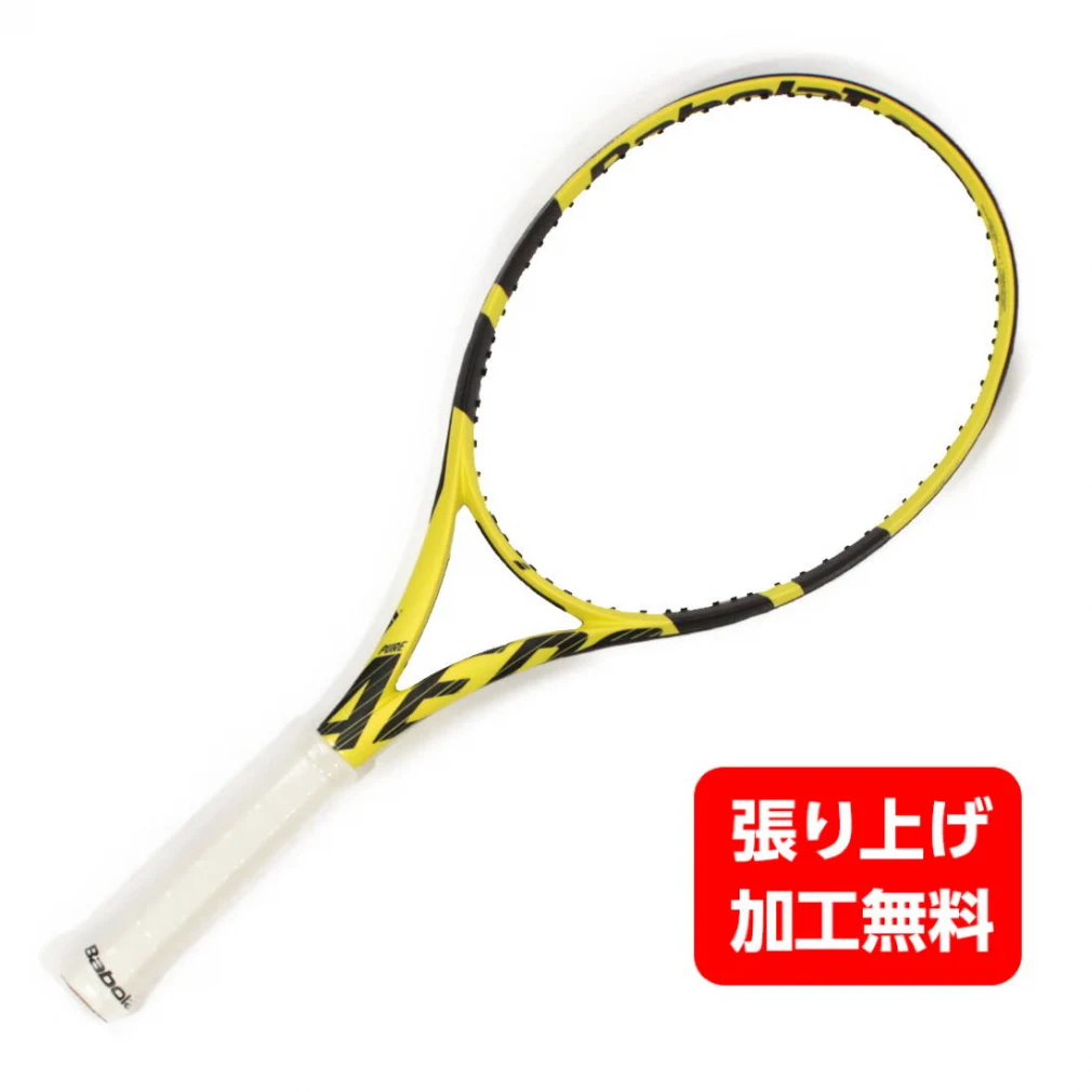 バボラ 国内正規品 PURE AERO LITE 101359 硬式テニス 未張りラケット : イエロー×ブラック BabolaT
