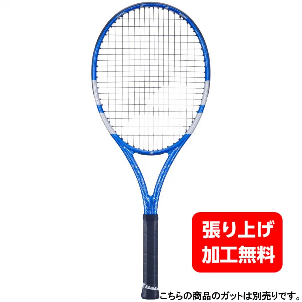 バボラ(Babolat) 硬式テニスラケット Pure Drive 30th Anniversary ピュアドライブ 30thアニバーサリー 101541/【ヒマラヤ公式通販】