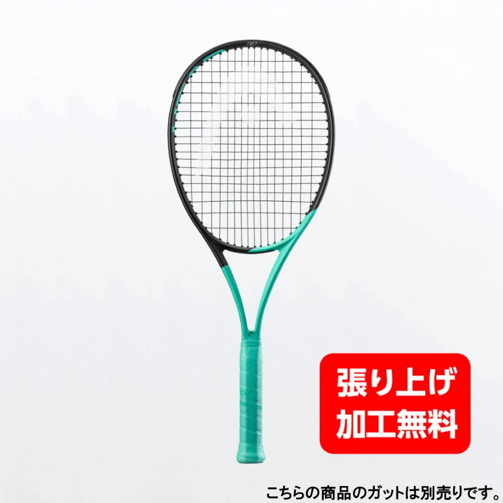 ヘッド 国内正規品 BOOM 2022 MP 233512 硬式テニス 未張りラケット 