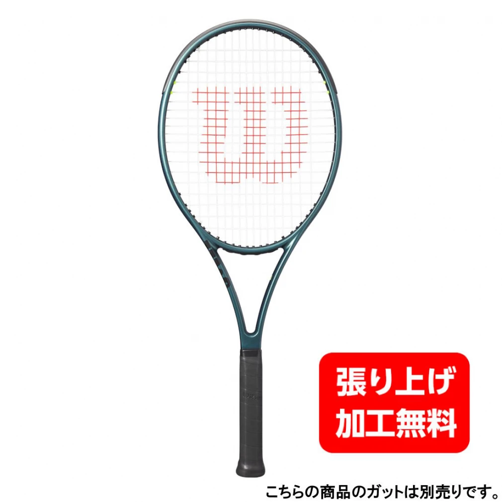 ウイルソン 国内正規品 BLADE 104 V9.0 ブレード 104 V9 WR150011 硬式テニス 未張りラケット : ピーコックグリーン Wilson
