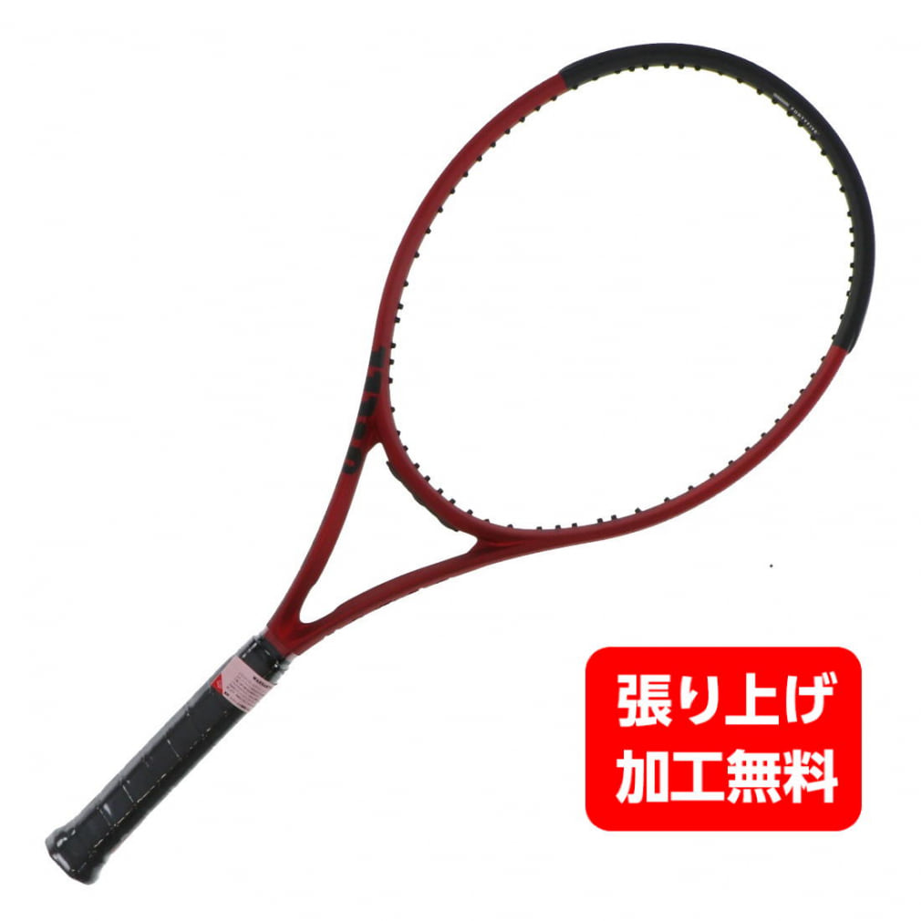 Wilson 硬式テニスラケット CLASH V1