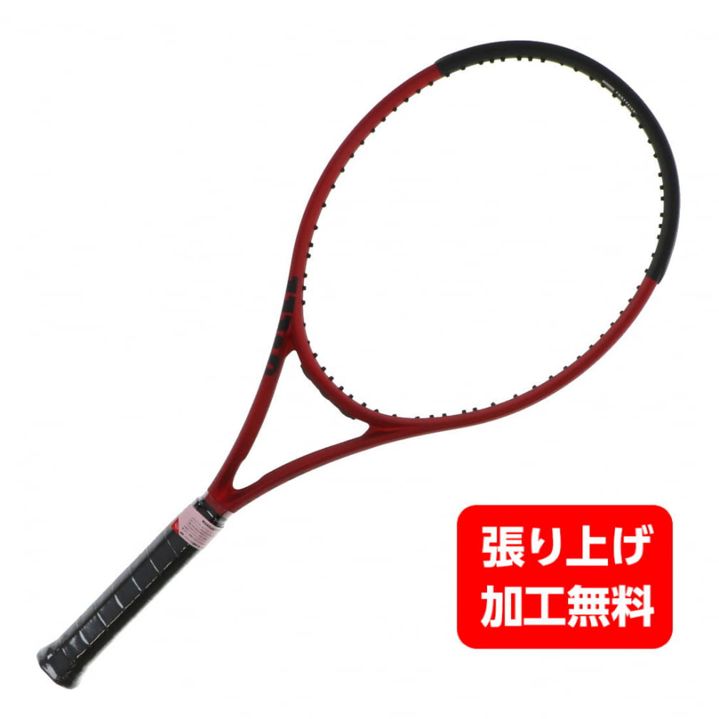 2022 新品⭐︎Wilson ウィルソン STeam96 硬式テニスラケット - テニス