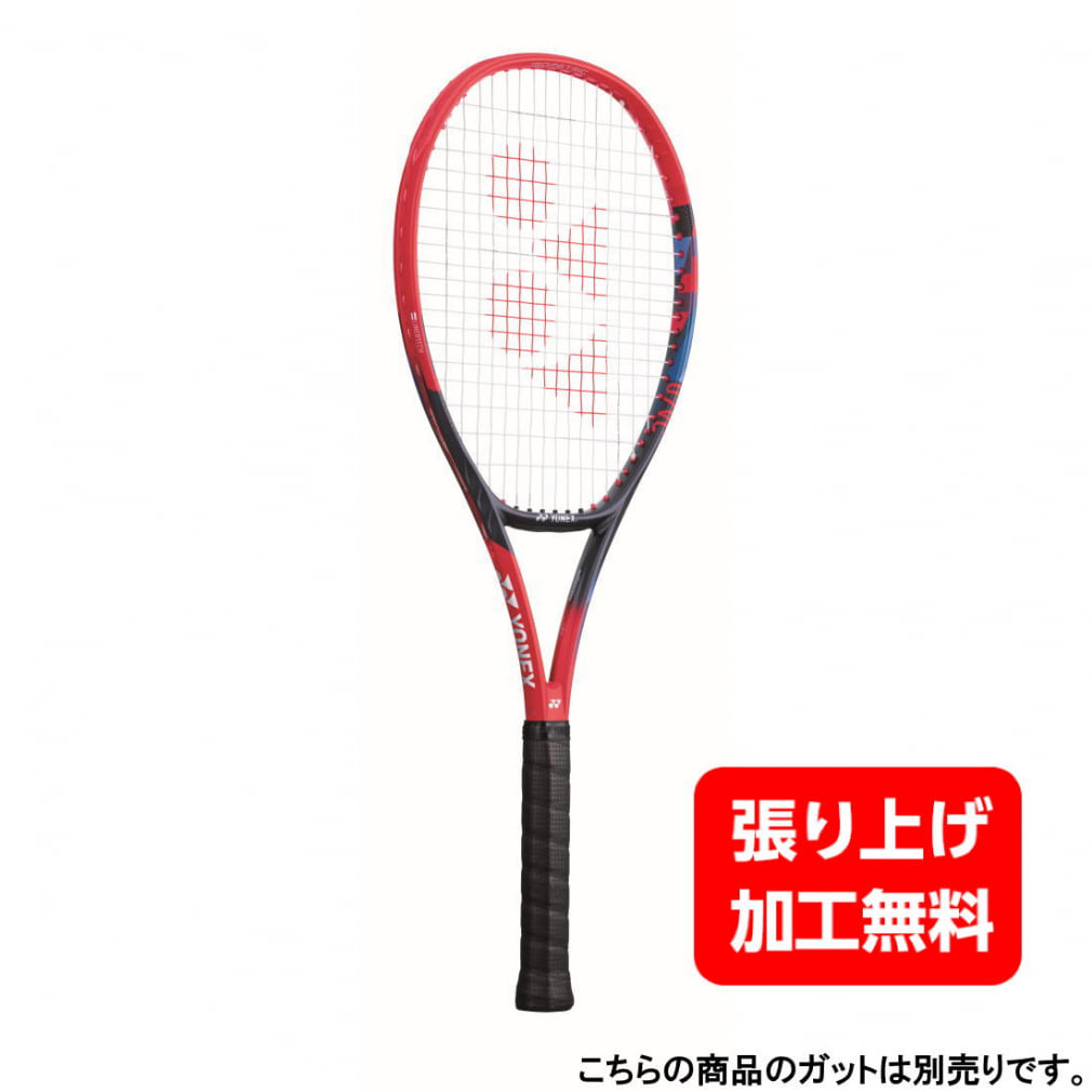 ヨネックス 国内正規品 Vコア98 07VC98 硬式テニス 未張りラケット