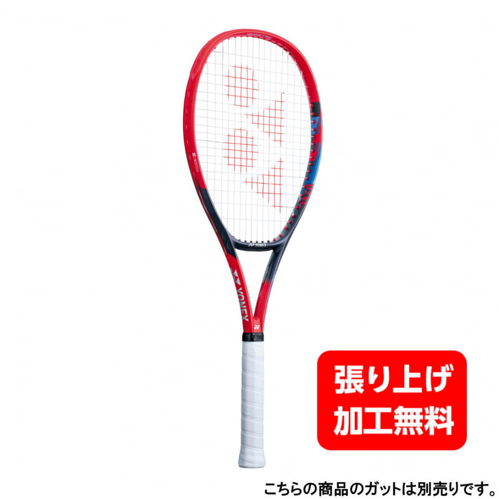ヨネックス 国内正規品 Vコア100L 07VC100L 硬式テニス 未張りラケット
