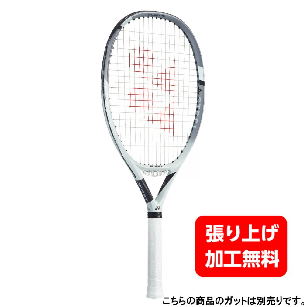 YONEX ASTREL アストレル 120 03AST120 ヨネックス 硬式テニスラケット