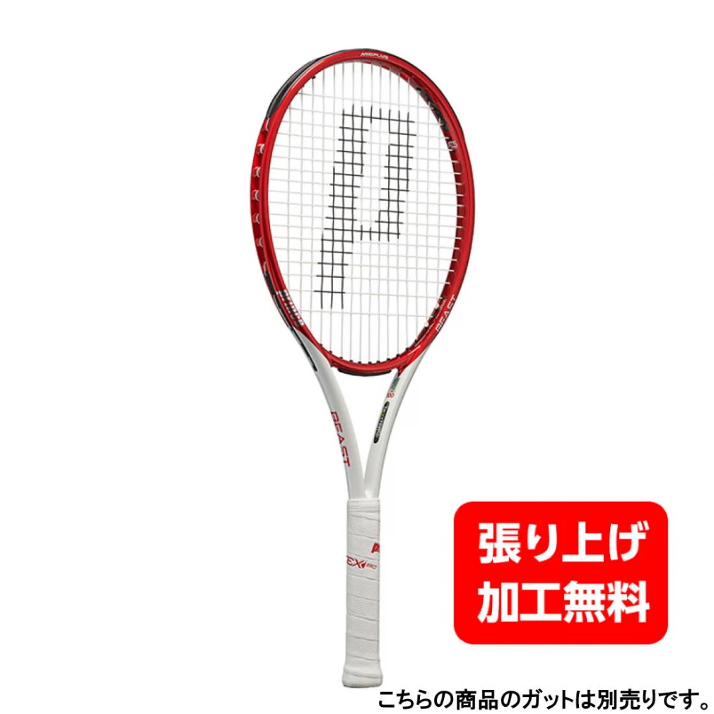 プリンス 国内正規品 BEAST MAX 7TJ159 硬式テニス 未張りラケット : レッド×ホワイト Prince