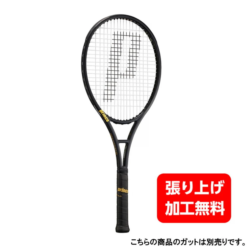 プリンス 国内正規品 P GRAPHITE 97 7TJ140 硬式テニス 未張りラケット : ブラック Prince