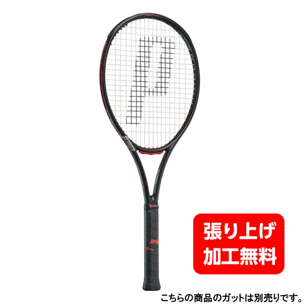 プリンス 国内正規品 BEAST O3 98 7TJ105 硬式テニス 未張りラケット : ブラック Prince