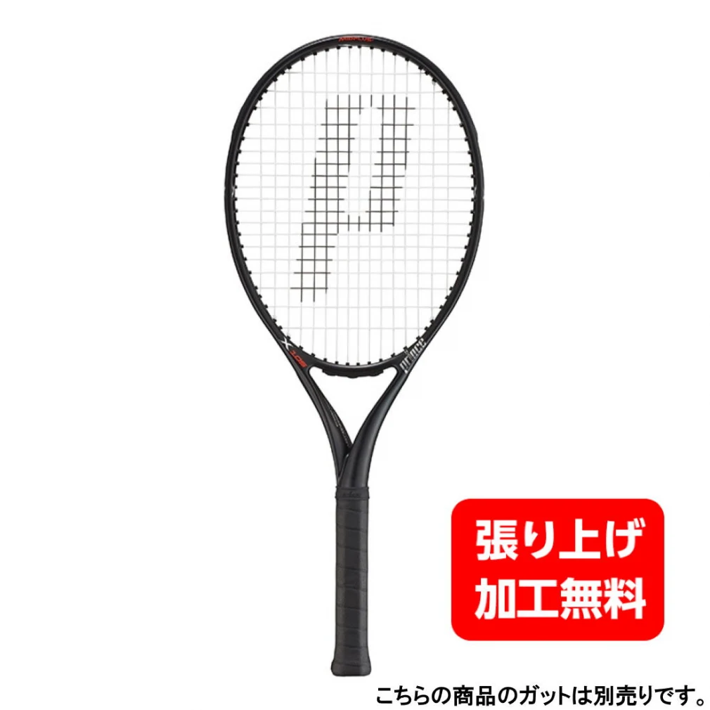 プリンス 国内正規品 X 105 (290) 7TJ081 硬式テニス 未張りラケット : ブラック Prince