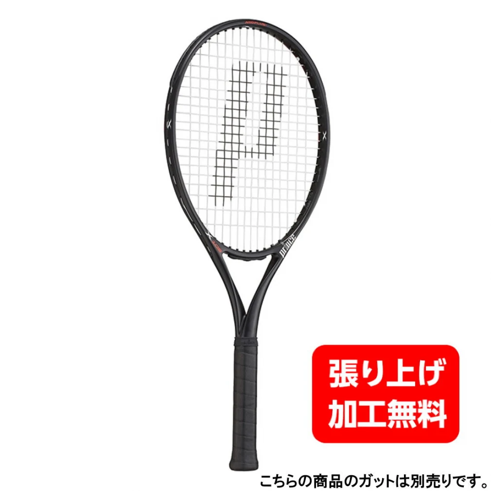 プリンス 国内正規品 X 105 (270) 7TJ083 硬式テニス 未張りラケット : ブラック Prince