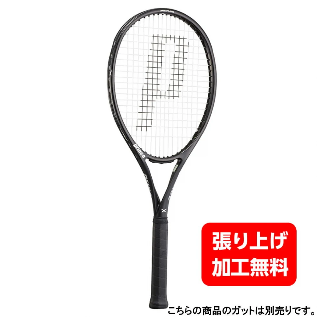 プリンス 国内正規品 X 100 TOUR 7TJ092 硬式テニス 未張りラケット : ブラック Prince
