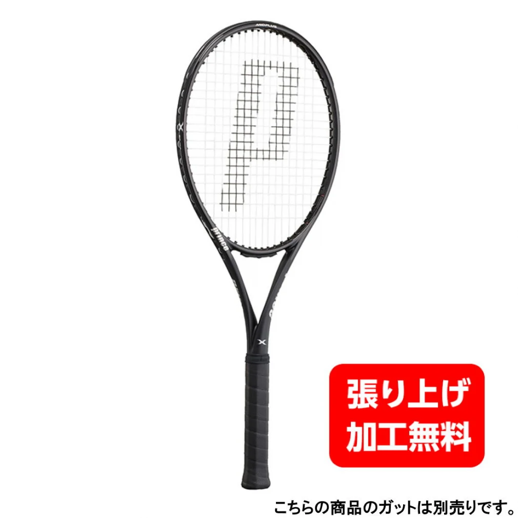 プリンス 国内正規品 X 97 TOUR 7TJ094 硬式テニス 未張りラケット : ブラック Prince