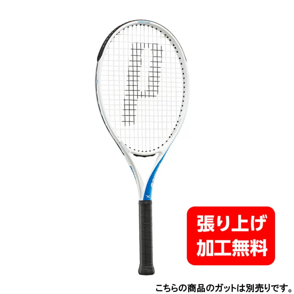 プリンス 国内正規品 X 105 (270) WH/BL 7TJ129 硬式テニス 未張りラケット : ホワイト×ブルー Prince
