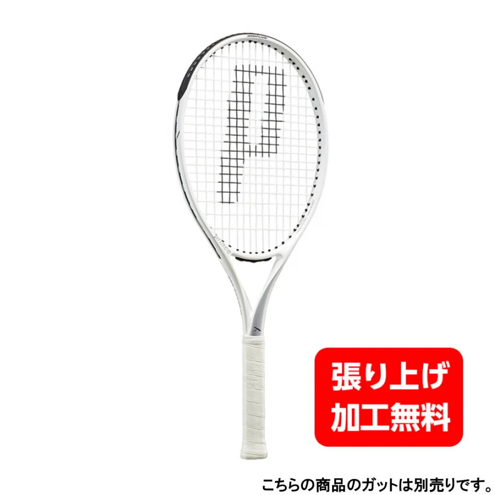 プリンス 国内正規品 X 105 (255) WH/SL 7TJ130 硬式テニス 未張りラケット : ホワイト×シルバー Prince