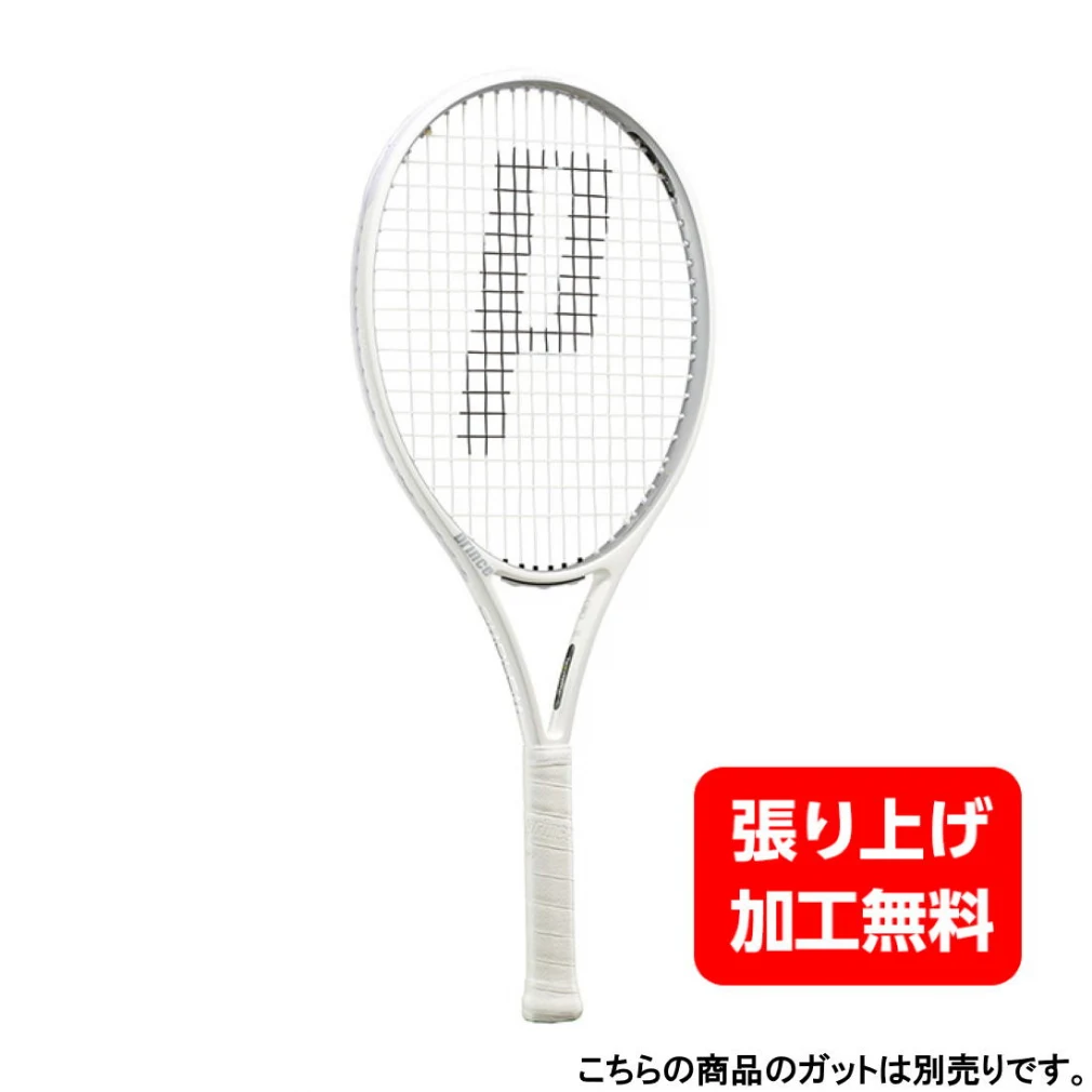 プリンス 国内正規品 EMBLEM 110 7TJ126 硬式テニス 未張りラケット : ホワイト×シルバー Prince