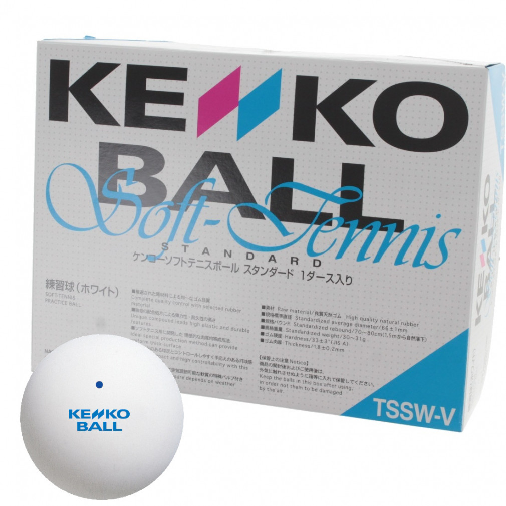 ケンコー 1ダース 12球 箱売り TSSW-V ソフトテニス バルブ式ボール Kenko