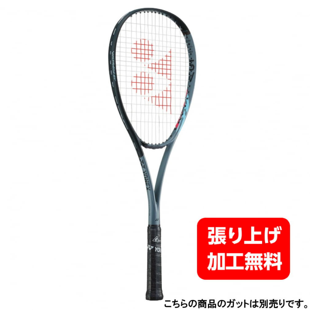 ヨネックス ボルトレイジ5V 前衛 VR5V ソフトテニステニス 未張りラケット : グレー×ブラック YONEX