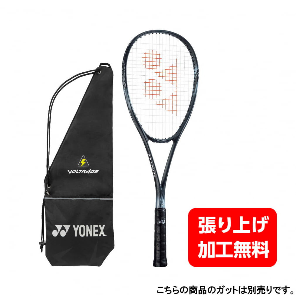 ヨネックス VOLTRAGE8V ボルトレイジ8V VR8V ソフトテニス 未張りラケット ソフトテニス : ブラック YONEX