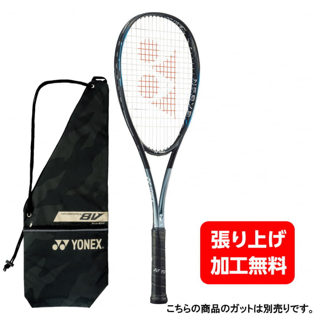 ヨネックス ソフトテニス ラケット ナノフォース 1V NANOFORCE 1V 