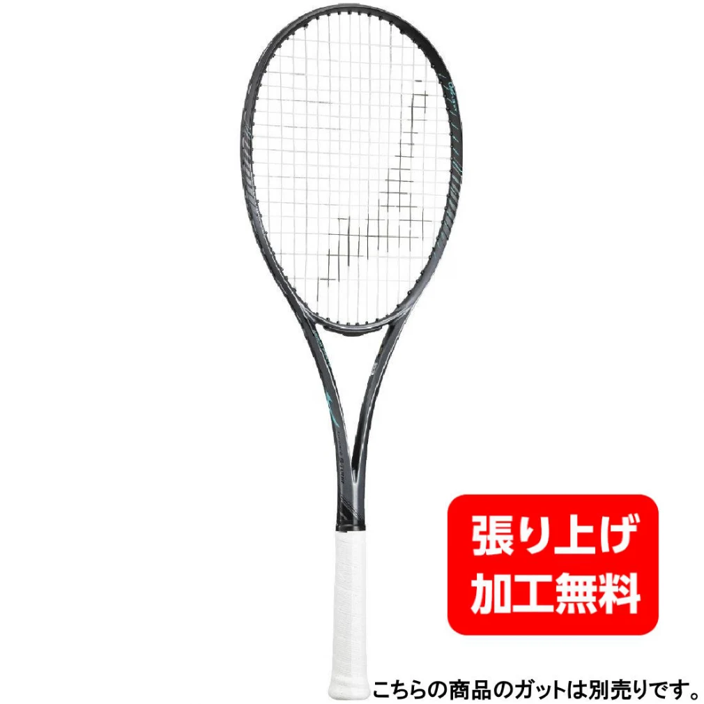ミズノ D FORCE S-TOUR ディーフォース S-TOUR 63JTN44205 ソフトテニス 未張りラケット : ダークグレー MIZUNO